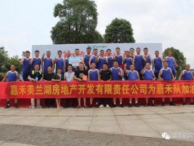 2022年郴州市传统龙舟节，田心村代表嘉禾县出战喜获佳绩！